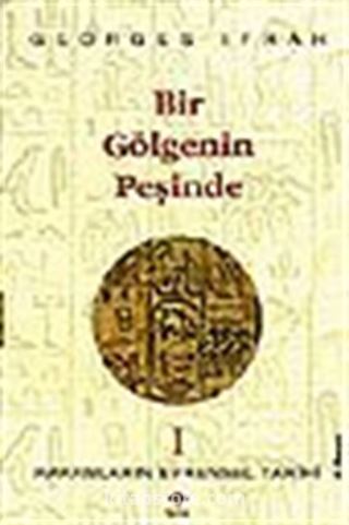 Bir Gölgenin Peşinde (Rakamların Evrensel Tarihi I )