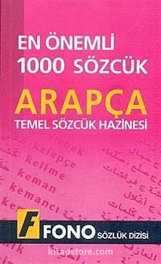 En Önemli 1000 Sözcük Arapça