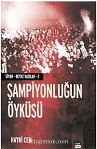 Şampiyonluğun Öyküsü