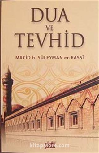 Dua ve Tevhid