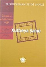 Xutbeya Şame (Hutbe-i Şamiye)