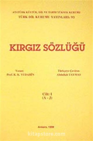 Kırgız Sözlüğü 1(A-J)