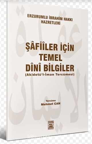 Şafiiler İçin Temel Dini Bilgiler