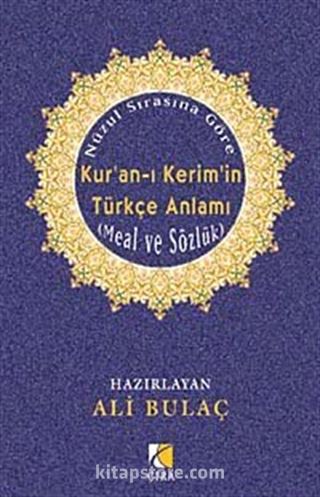 Nüzul Sırasına Göre Kur'an-ı Kerim'in Türkçe Anlamı (İthal Kağıt)