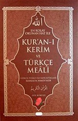 Kur'an-ı Kerim ve Türkçe Meali - Gül Kokulu (Bilgisayar Hatlı Orta Boy)