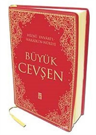 Büyük Cevşen Celcelutiye'li Hizbül Envari'l Hakaikı'n Nuriye (Arapça-Plastik Cilt)