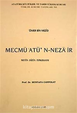 Mecmu'atu'n-Neza'ir (Metin-Dizin-tıpkıbasım)