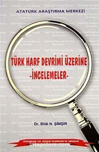 Türk Harf Devrimi Üzerine İncelemeler