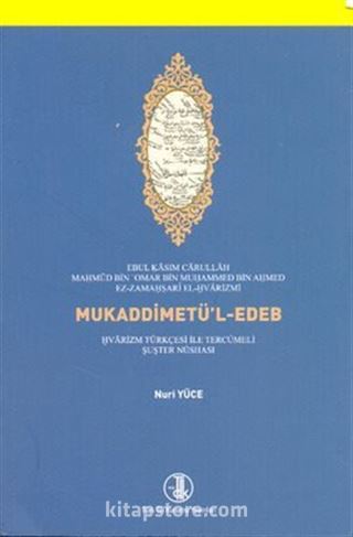 Mukaddimetü'l-Edeb