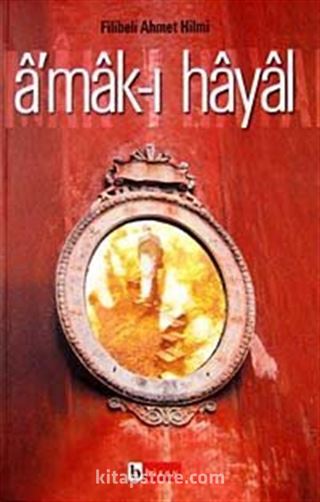 Amak-ı Hayal