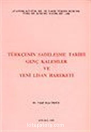 Türkçenin Sadeleşme Tarihi Genç Kalemler ve Yeni Lisan Hareketi