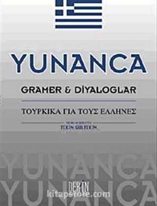 Yunanca Gramer Diyaloglar