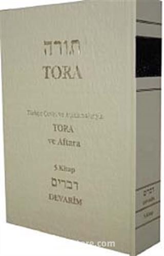 Tora ve Aftara 5 / Devarim