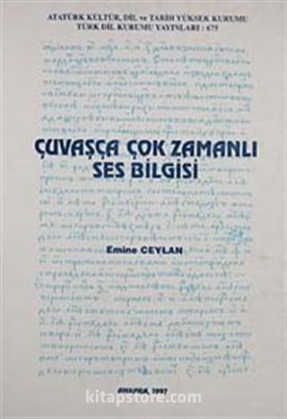 Çuvaşça Çok Zamanlı Ses Bilgisi