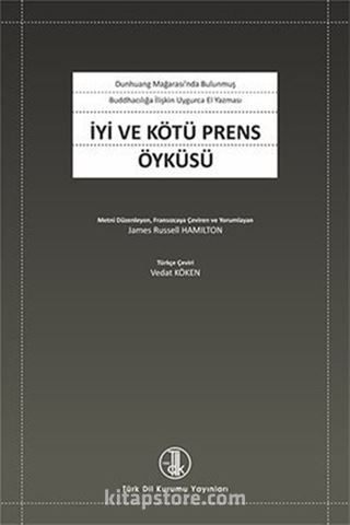 İyi ve Kötü Prens Öyküsü