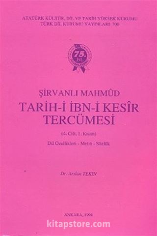 Şirvanlı Mahmud Tarihi İbn-i Kesir Tercümesi 4. Cilt 1. Kısım