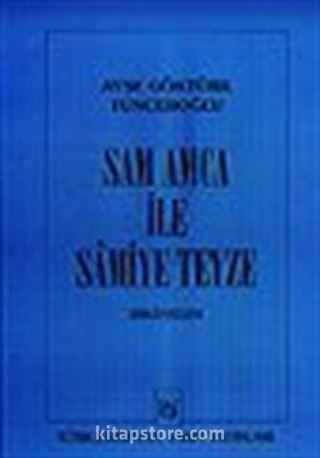 Sam Amca İle Samiye Teyze