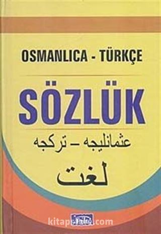 Osmanlıca-Türkçe Sözlük