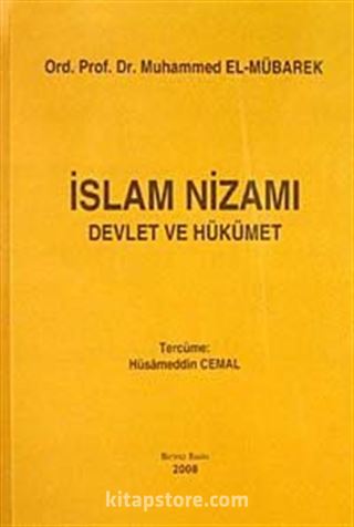 İslam Nizamı