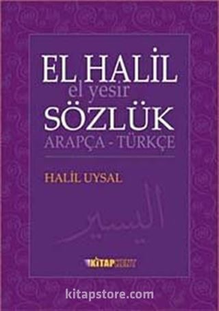 El Halil El Yesir Arapça Türkçe Sözlük