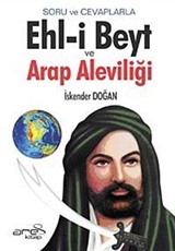 Soru ve Cevaplarla Ehl-i Beyt ve Arap Aleviliği