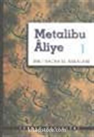 Metalibu Aliye 1