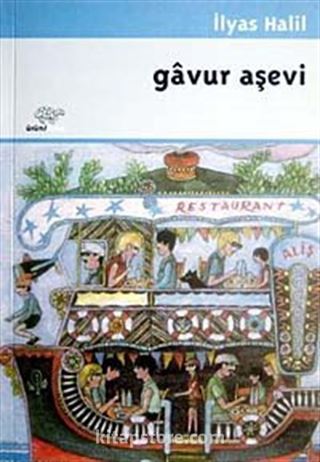 Gavur Aşevi