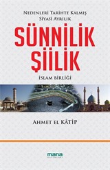 Sünnilik - Şiilik