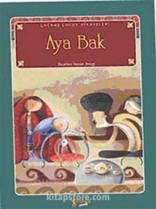 Aya Bak