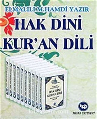 Hak Dini Kur'an Dili (10 Cilt) (Şamua)