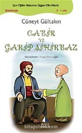 Cabir ve Garip Sihirbaz