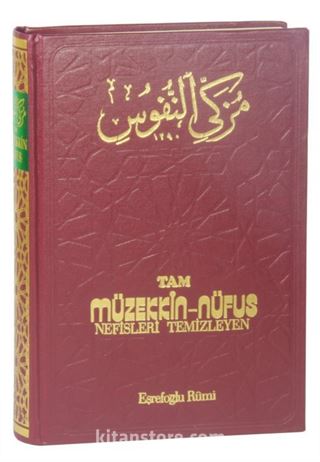 Tam Müzekkin Nüfus (Şamua) Nefisleri Temizleyen