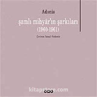 Şamlı Mihyar'ın Şarkıları (1960-1961)