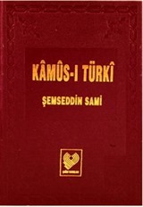 Kâmûs-ı Türkî (Şamua)