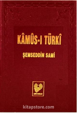 Kâmûs-ı Türkî (Şamua)