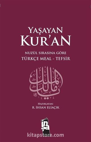 Yaşayan Kur'an Türkçe Meal Tefsir Metinsiz (Büyük Boy Ciltli)