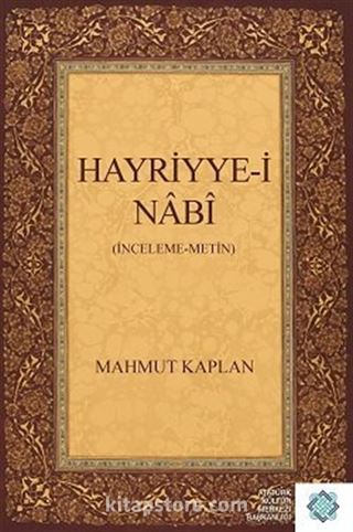 Hayriyye-i Nabi