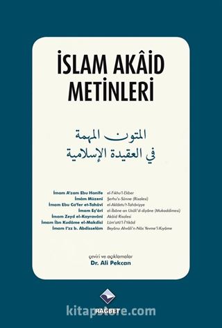 İslam Akaid Metinleri