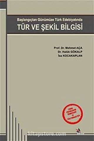 Tür ve Şekil Bilgisi