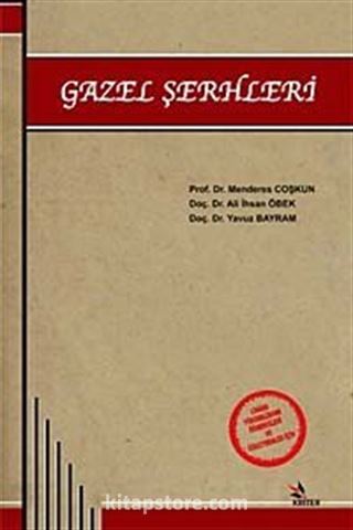 Gazel Şerhleri