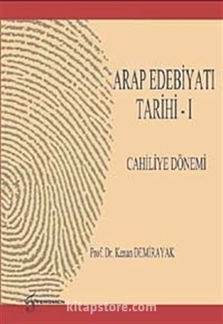 Arap Edebiyatı Tarihi-1