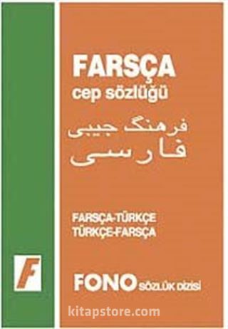 Farsça Cep Sözlüğü