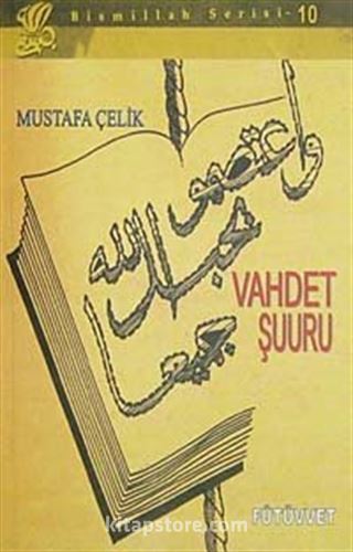 Vahdet Şuuru / Bismillah Serisi