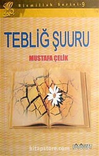 Tebliğ Şuuru