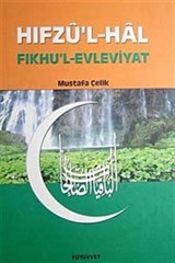 Hıfzu'l Hal-Fıkhu'l Evleviyat