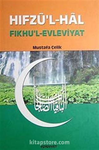 Hıfzu'l Hal-Fıkhu'l Evleviyat