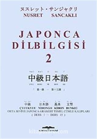 Japonca Dil Bilgisi 2