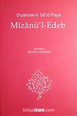 Mizanü'l-Edeb