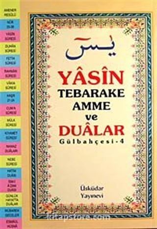 Yasin Tebareke Amme ve Dualar (Gülbahçesi-4)