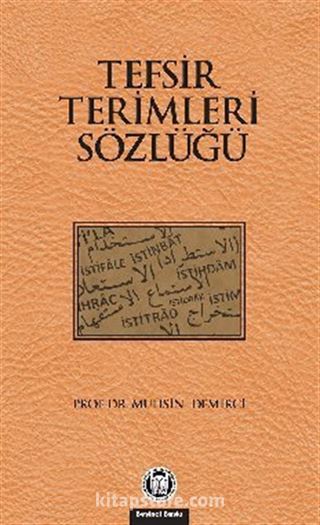 Tefsir Terimleri Sözlüğü